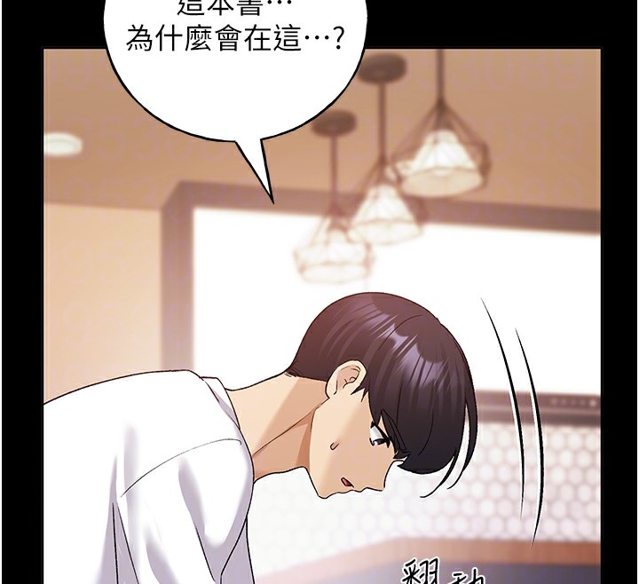 [韩国漫画] 野蛮插画家 剧情,巨乳大奶#[143P]-87