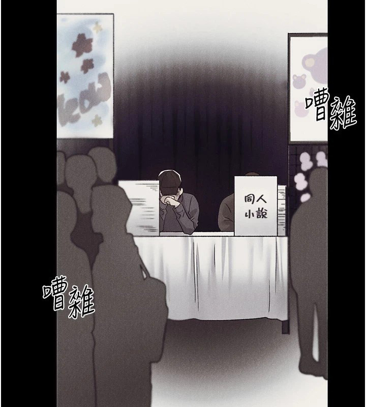 [韩国漫画] 野蛮插画家 剧情,巨乳大奶#[143P]-93