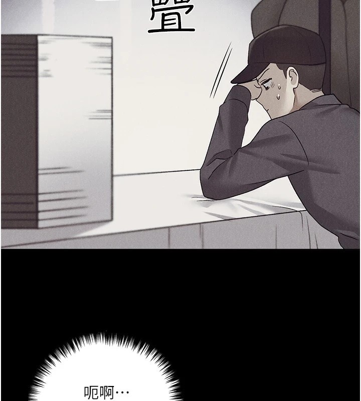 [韩国漫画] 野蛮插画家 剧情,巨乳大奶#[143P]-95