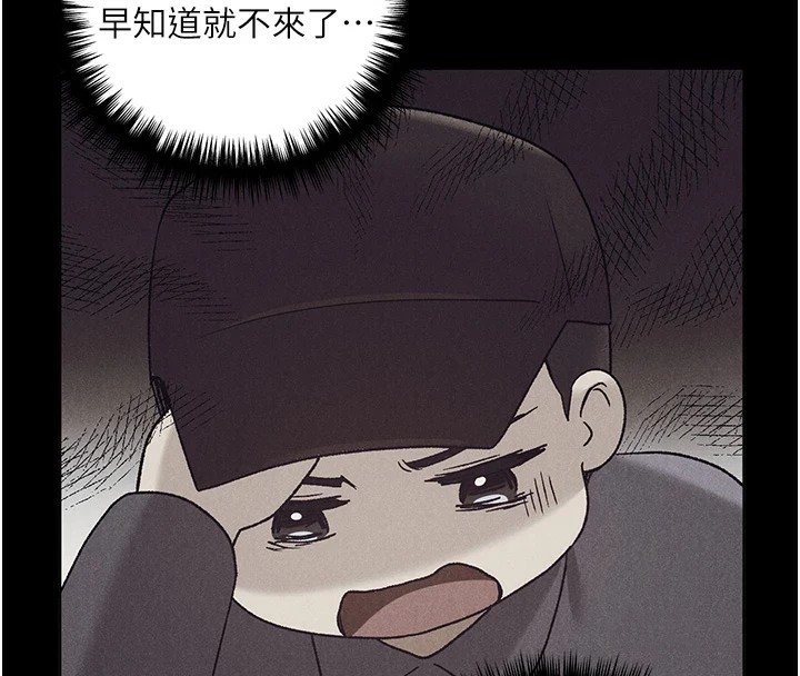 [韩国漫画] 野蛮插画家 剧情,巨乳大奶#[143P]-96