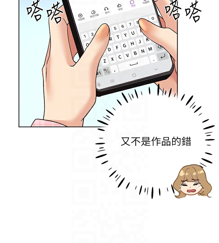 [韩国漫画] 野蛮插画家 剧情,巨乳大奶#[156P]-100