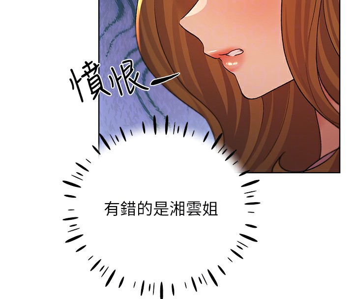 [韩国漫画] 野蛮插画家 剧情,巨乳大奶#[156P]-102
