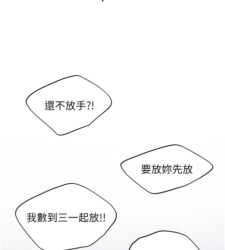 [韩国漫画] 野蛮插画家 剧情,巨乳大奶#[156P]-103