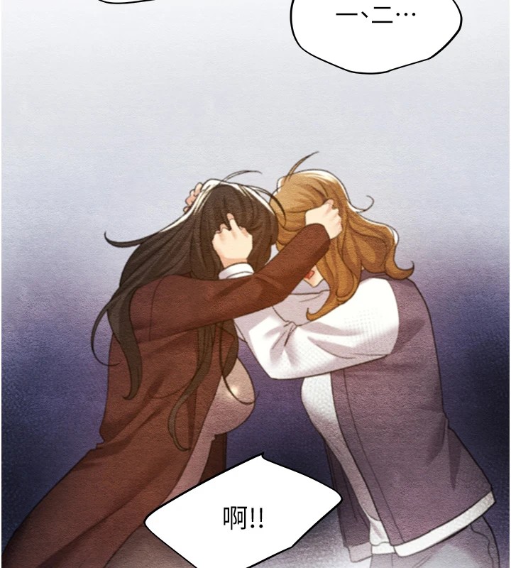 [韩国漫画] 野蛮插画家 剧情,巨乳大奶#[156P]-104