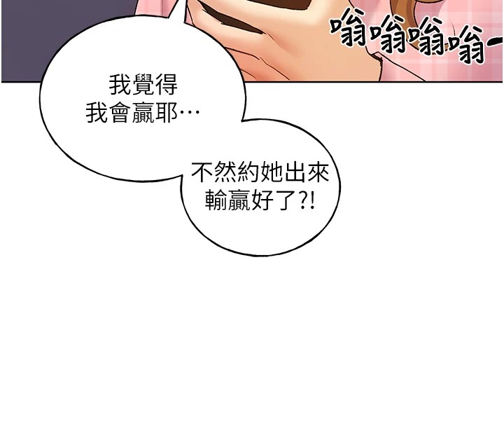 [韩国漫画] 野蛮插画家 剧情,巨乳大奶#[156P]-106