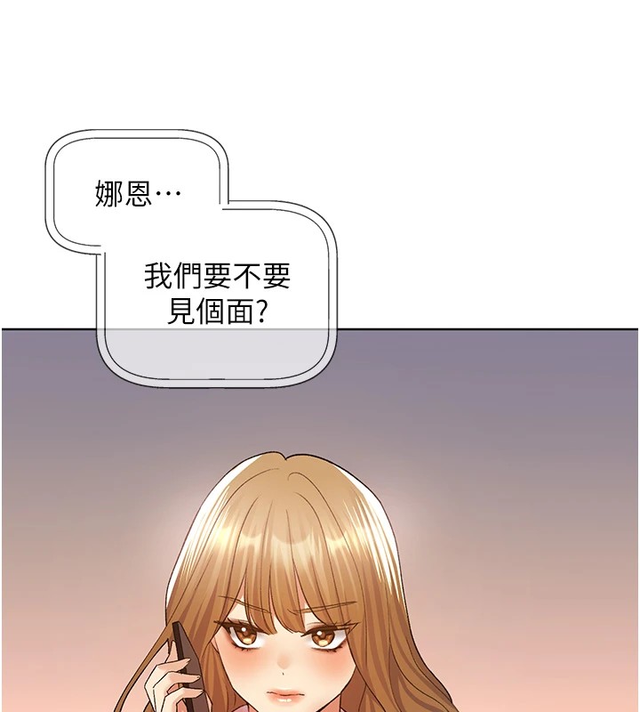 [韩国漫画] 野蛮插画家 剧情,巨乳大奶#[156P]-110
