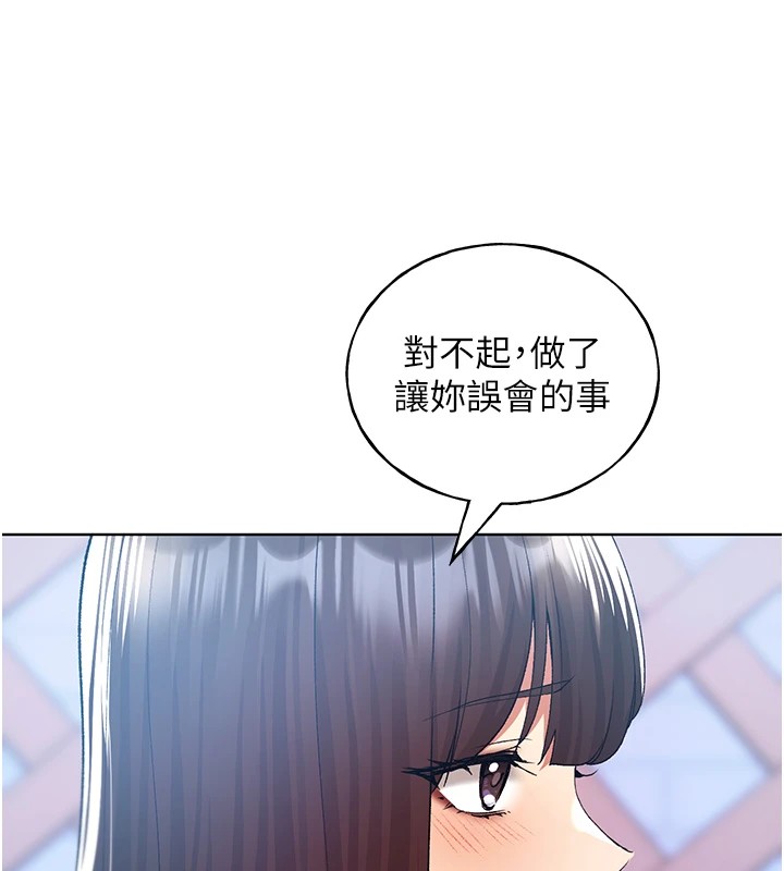 [韩国漫画] 野蛮插画家 剧情,巨乳大奶#[156P]-116