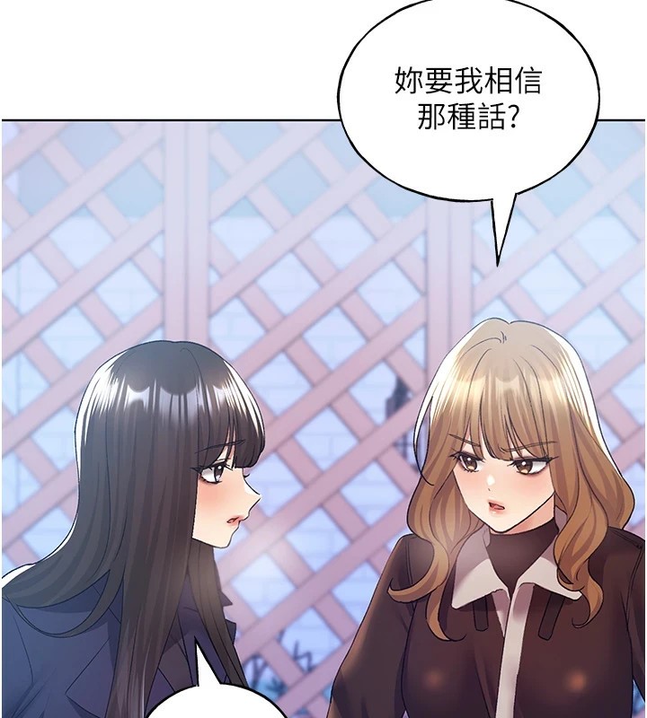 [韩国漫画] 野蛮插画家 剧情,巨乳大奶#[156P]-118