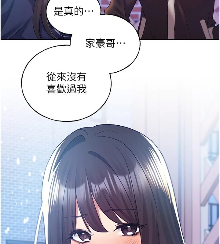 [韩国漫画] 野蛮插画家 剧情,巨乳大奶#[156P]-119