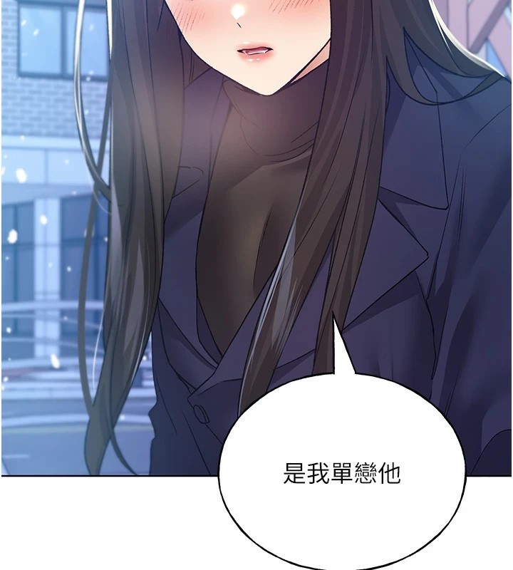 [韩国漫画] 野蛮插画家 剧情,巨乳大奶#[156P]-120