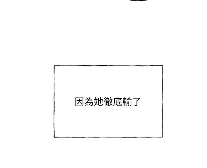[韩国漫画] 野蛮插画家 剧情,巨乳大奶#[156P]-121