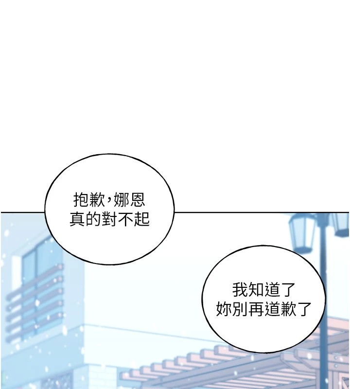 [韩国漫画] 野蛮插画家 剧情,巨乳大奶#[156P]-122