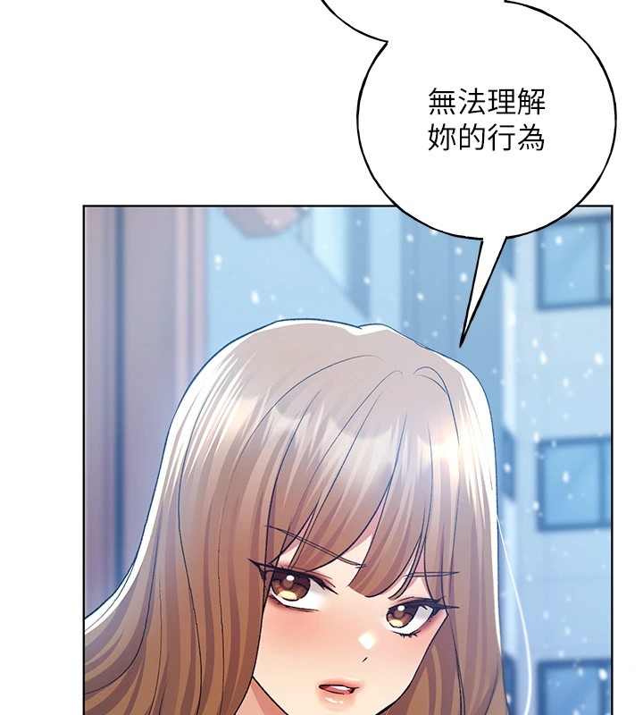 [韩国漫画] 野蛮插画家 剧情,巨乳大奶#[156P]-124