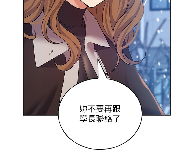 [韩国漫画] 野蛮插画家 剧情,巨乳大奶#[156P]-125