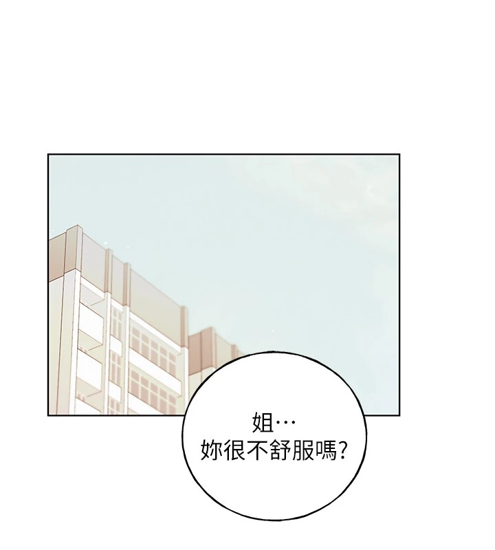 [韩国漫画] 野蛮插画家 剧情,巨乳大奶#[156P]-131