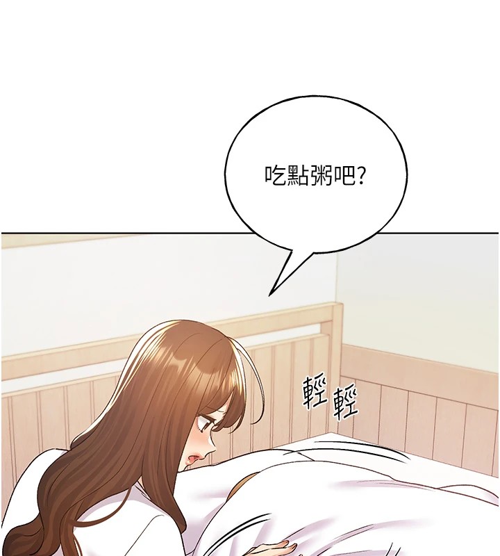 [韩国漫画] 野蛮插画家 剧情,巨乳大奶#[156P]-132