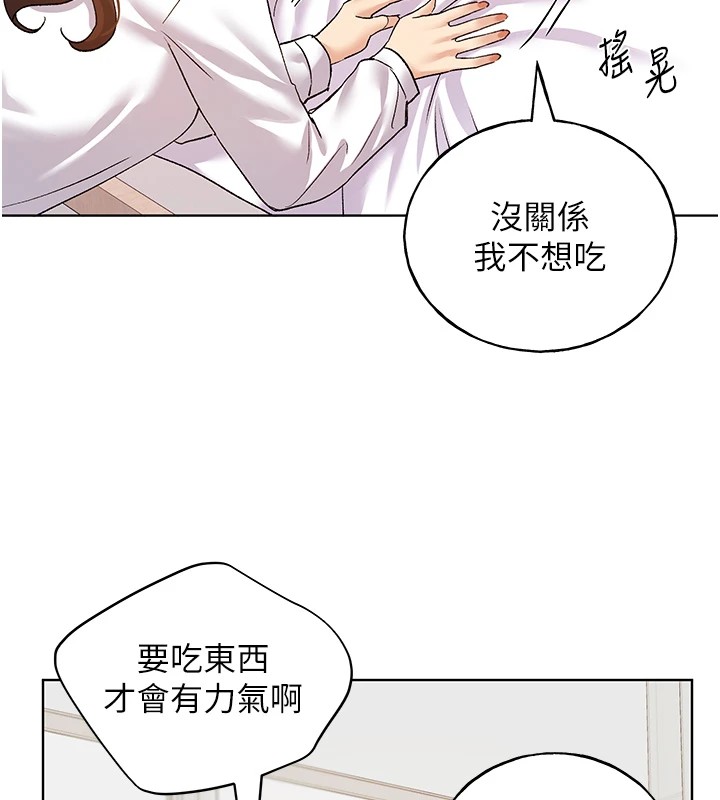 [韩国漫画] 野蛮插画家 剧情,巨乳大奶#[156P]-133