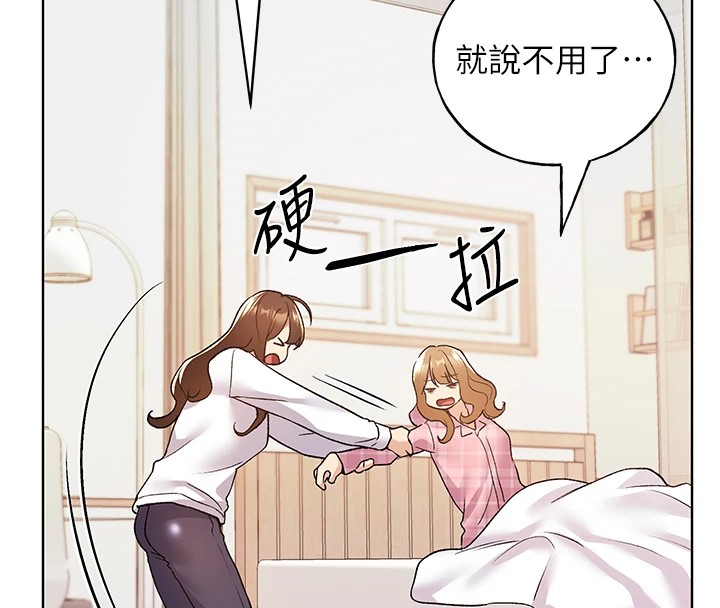 [韩国漫画] 野蛮插画家 剧情,巨乳大奶#[156P]-134