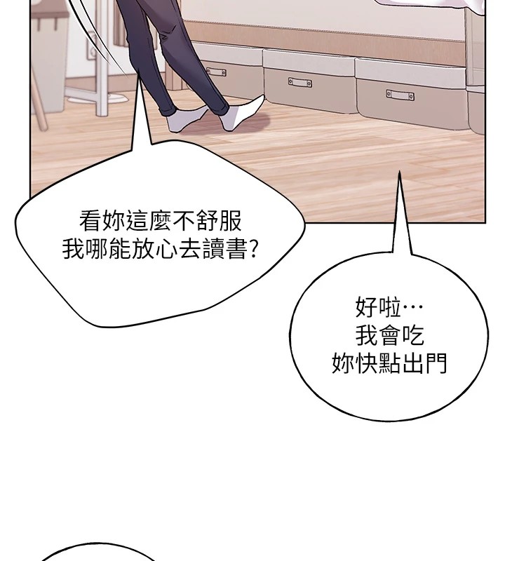 [韩国漫画] 野蛮插画家 剧情,巨乳大奶#[156P]-135
