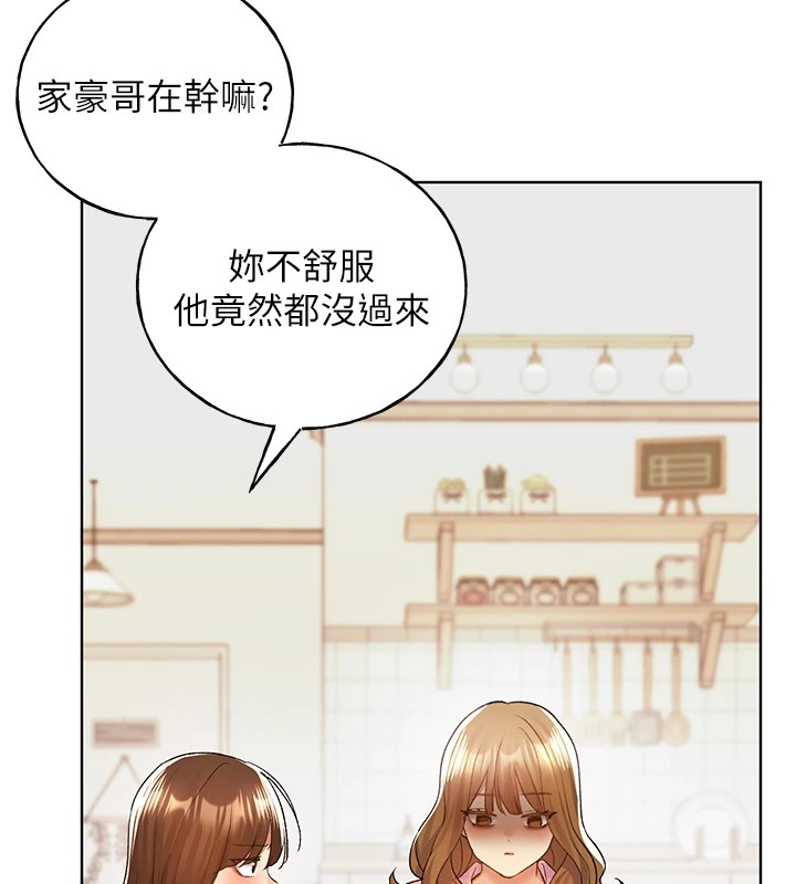 [韩国漫画] 野蛮插画家 剧情,巨乳大奶#[156P]-136