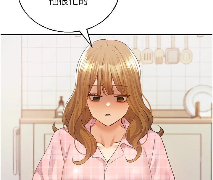 [韩国漫画] 野蛮插画家 剧情,巨乳大奶#[156P]-138