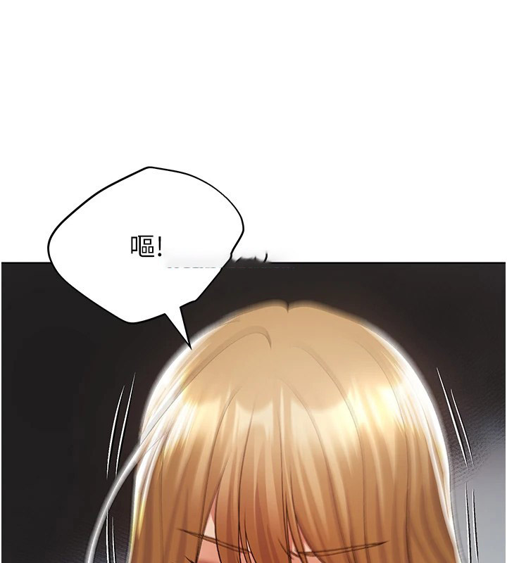 [韩国漫画] 野蛮插画家 剧情,巨乳大奶#[156P]-141