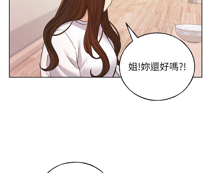 [韩国漫画] 野蛮插画家 剧情,巨乳大奶#[156P]-144