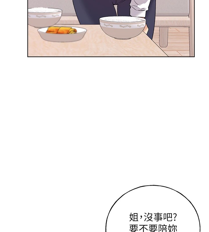 [韩国漫画] 野蛮插画家 剧情,巨乳大奶#[156P]-146