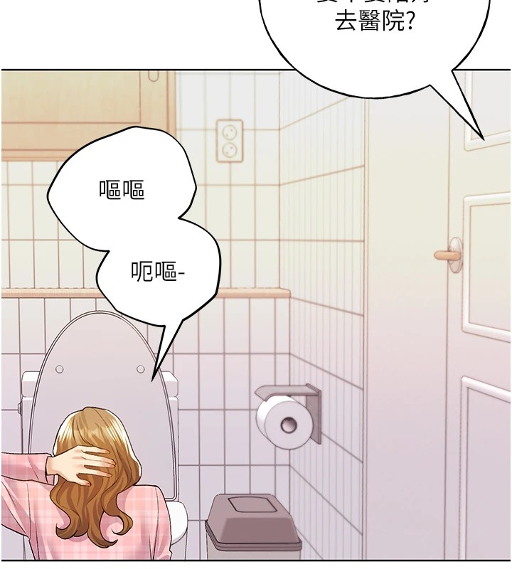 [韩国漫画] 野蛮插画家 剧情,巨乳大奶#[156P]-147