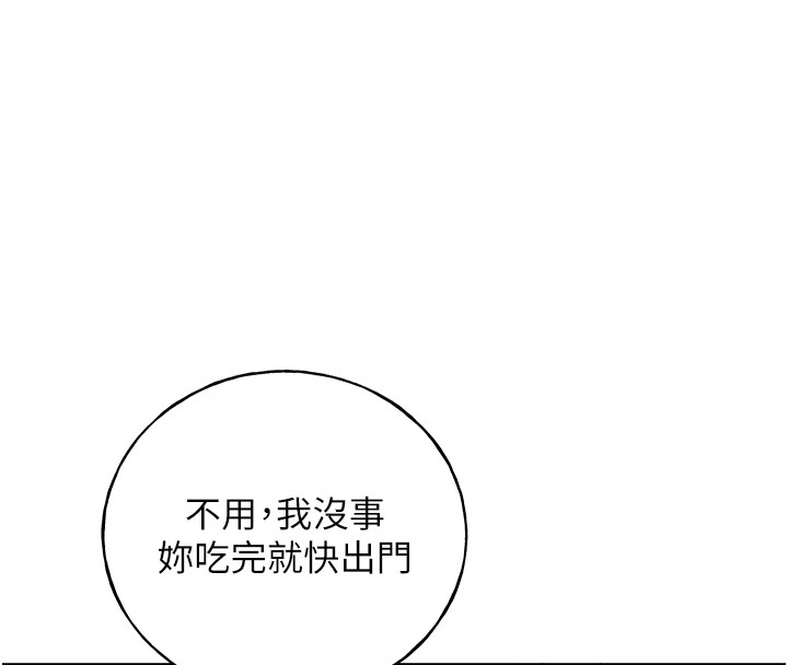 [韩国漫画] 野蛮插画家 剧情,巨乳大奶#[156P]-148
