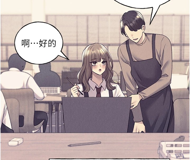 [韩国漫画] 野蛮插画家 剧情,巨乳大奶#[156P]-15