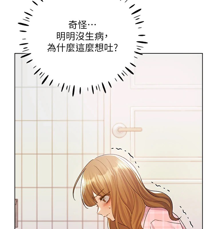 [韩国漫画] 野蛮插画家 剧情,巨乳大奶#[156P]-150