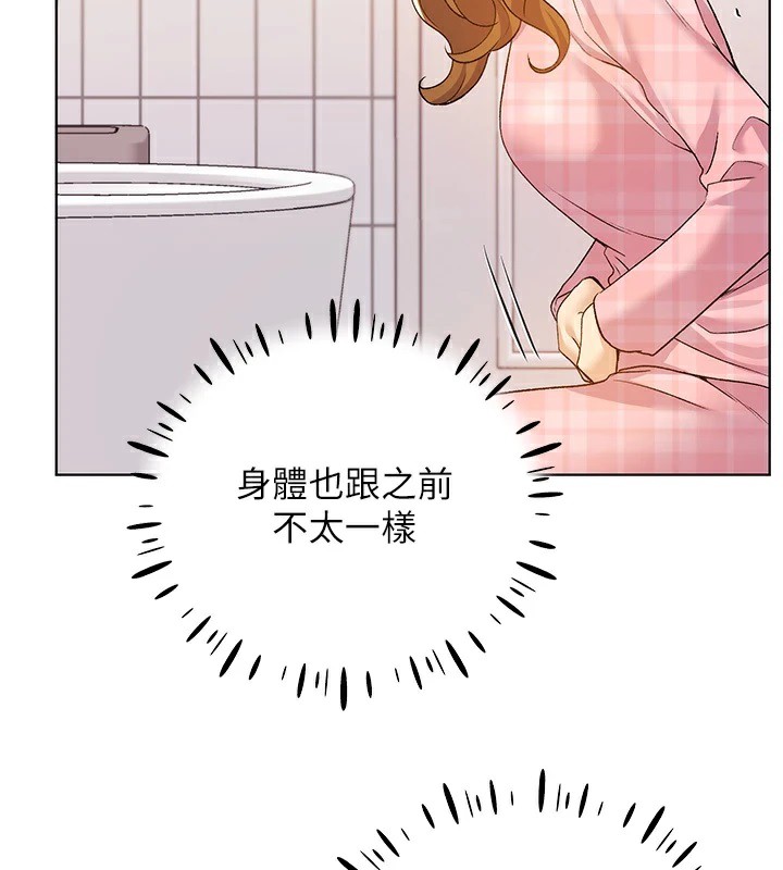 [韩国漫画] 野蛮插画家 剧情,巨乳大奶#[156P]-151