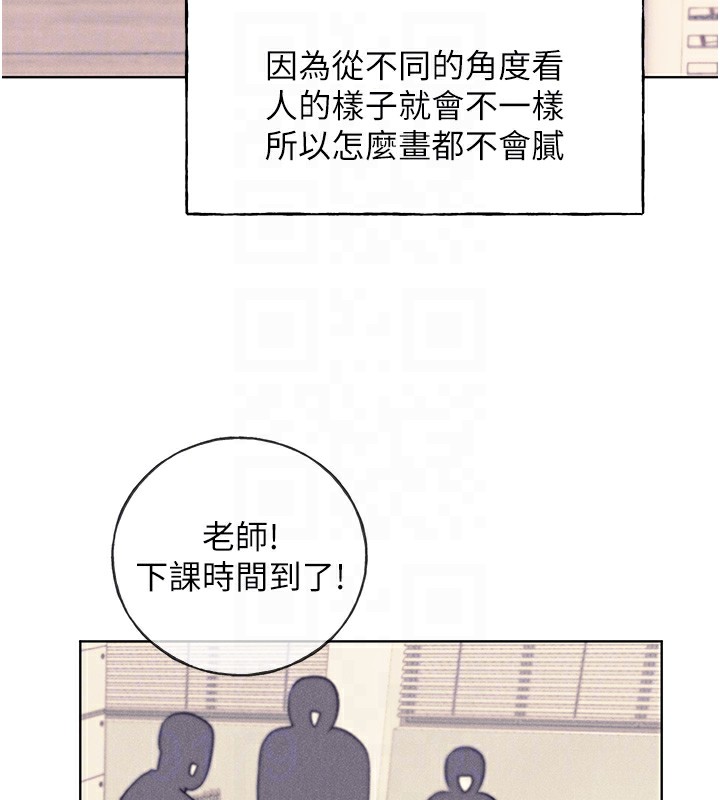 [韩国漫画] 野蛮插画家 剧情,巨乳大奶#[156P]-16