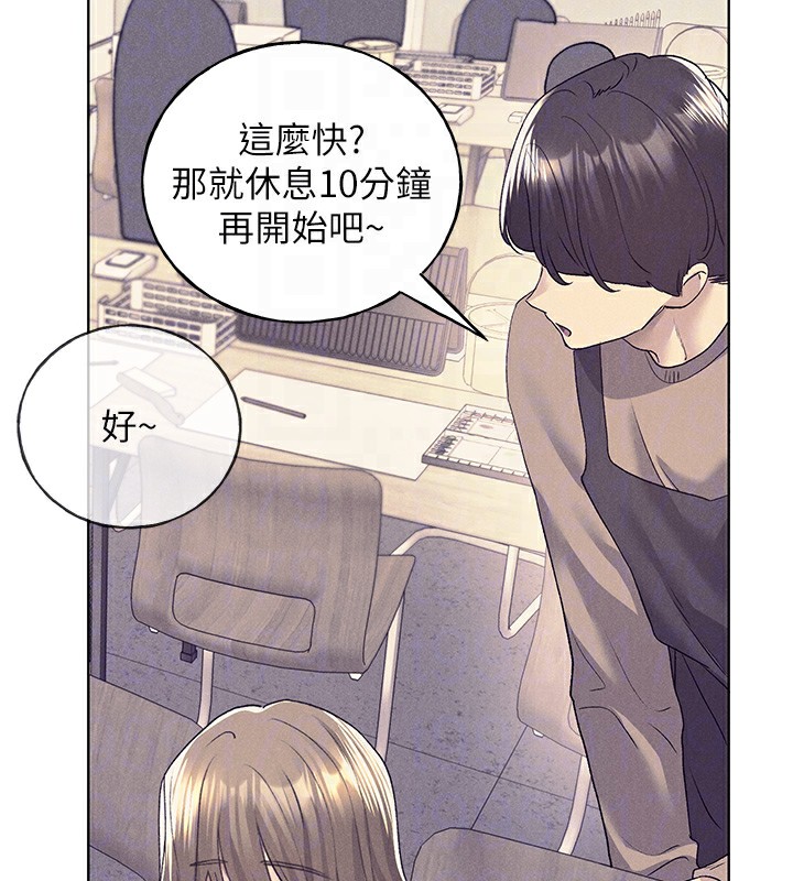 [韩国漫画] 野蛮插画家 剧情,巨乳大奶#[156P]-17