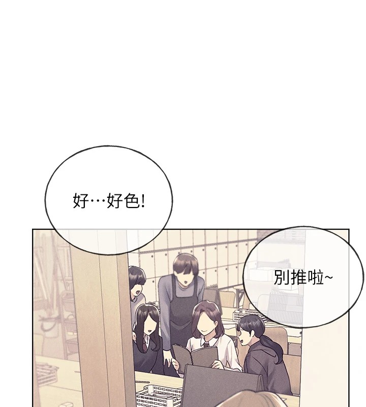 [韩国漫画] 野蛮插画家 剧情,巨乳大奶#[156P]-20