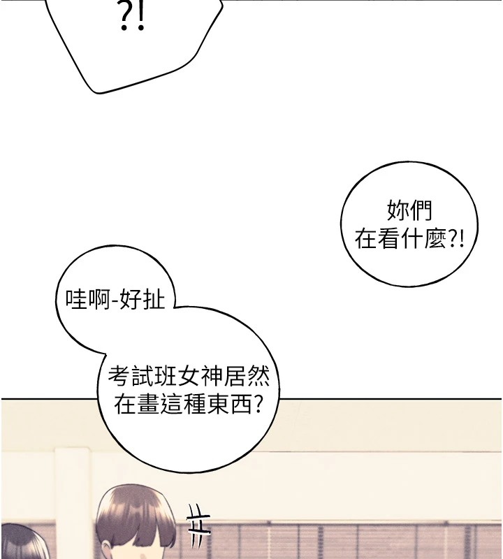 [韩国漫画] 野蛮插画家 剧情,巨乳大奶#[156P]-23