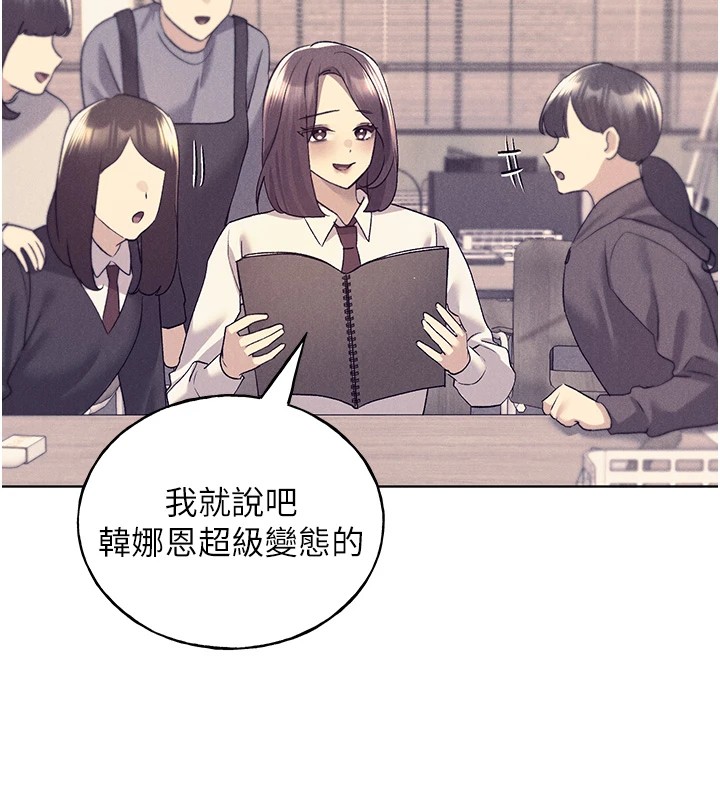 [韩国漫画] 野蛮插画家 剧情,巨乳大奶#[156P]-24