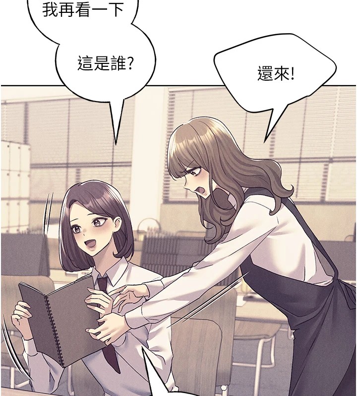 [韩国漫画] 野蛮插画家 剧情,巨乳大奶#[156P]-27