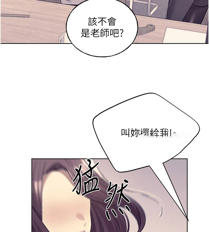 [韩国漫画] 野蛮插画家 剧情,巨乳大奶#[156P]-28