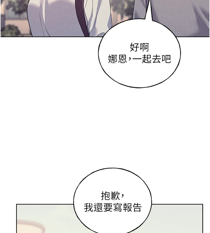 [韩国漫画] 野蛮插画家 剧情,巨乳大奶#[156P]-36