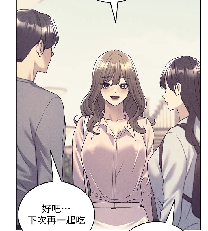 [韩国漫画] 野蛮插画家 剧情,巨乳大奶#[156P]-37