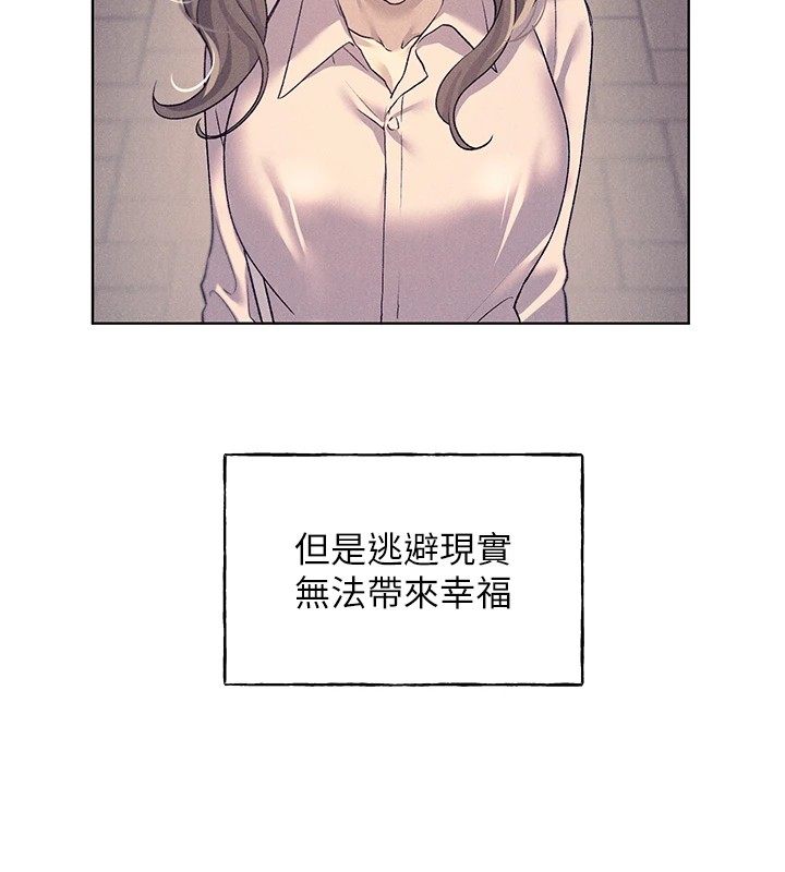 [韩国漫画] 野蛮插画家 剧情,巨乳大奶#[156P]-40