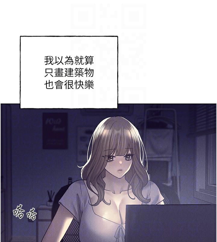 [韩国漫画] 野蛮插画家 剧情,巨乳大奶#[156P]-41