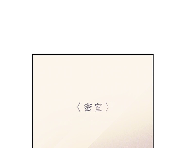 [韩国漫画] 野蛮插画家 剧情,巨乳大奶#[156P]-44