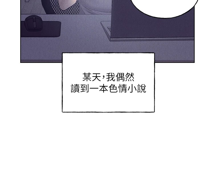 [韩国漫画] 野蛮插画家 剧情,巨乳大奶#[156P]-48