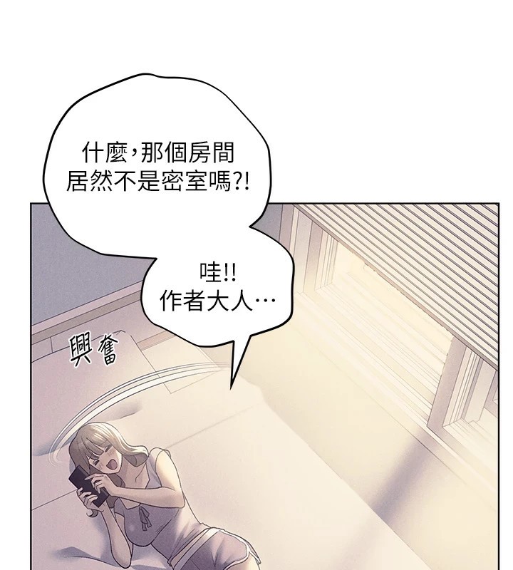 [韩国漫画] 野蛮插画家 剧情,巨乳大奶#[156P]-51