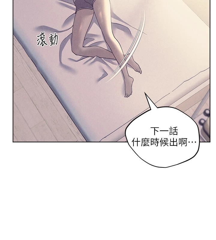 [韩国漫画] 野蛮插画家 剧情,巨乳大奶#[156P]-52