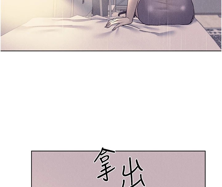 [韩国漫画] 野蛮插画家 剧情,巨乳大奶#[156P]-54