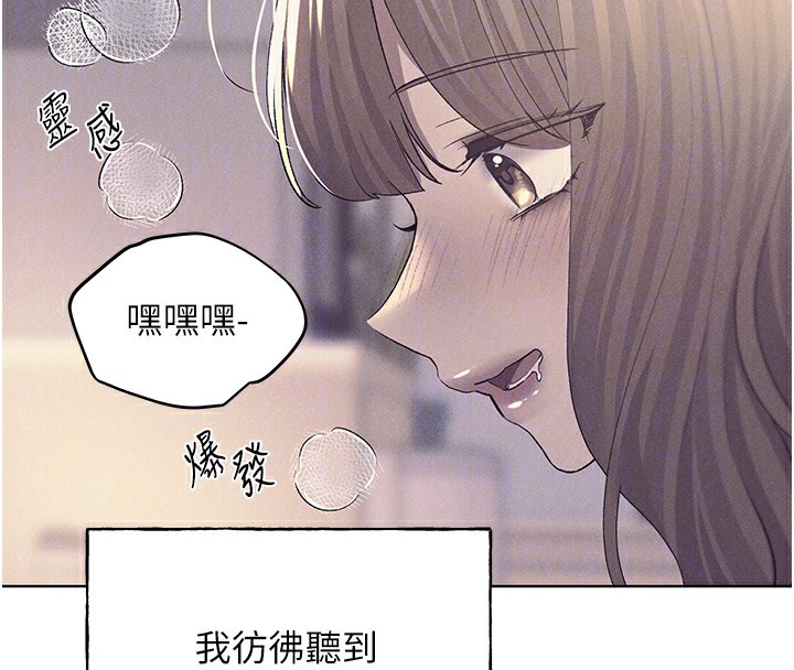 [韩国漫画] 野蛮插画家 剧情,巨乳大奶#[156P]-58